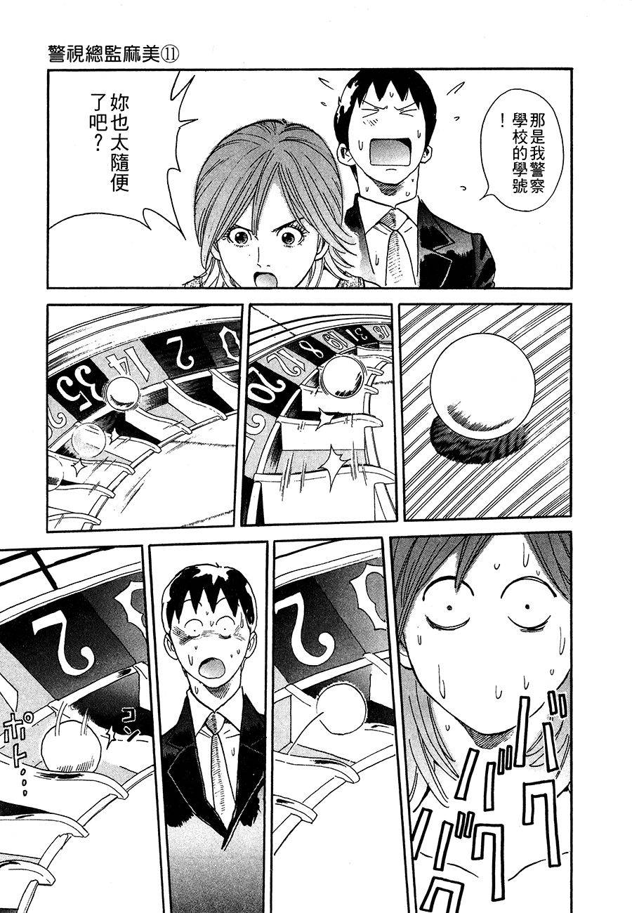 第209页