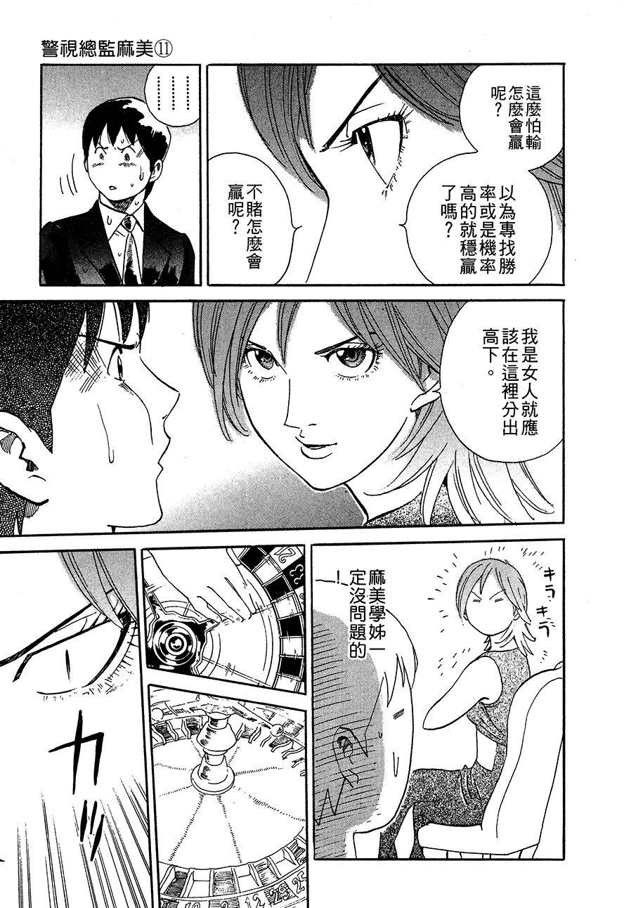 第211页