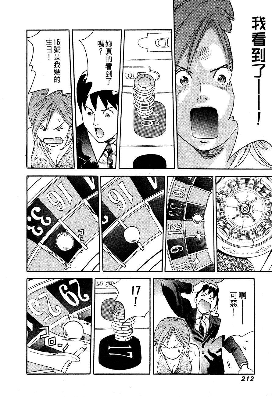 第212页