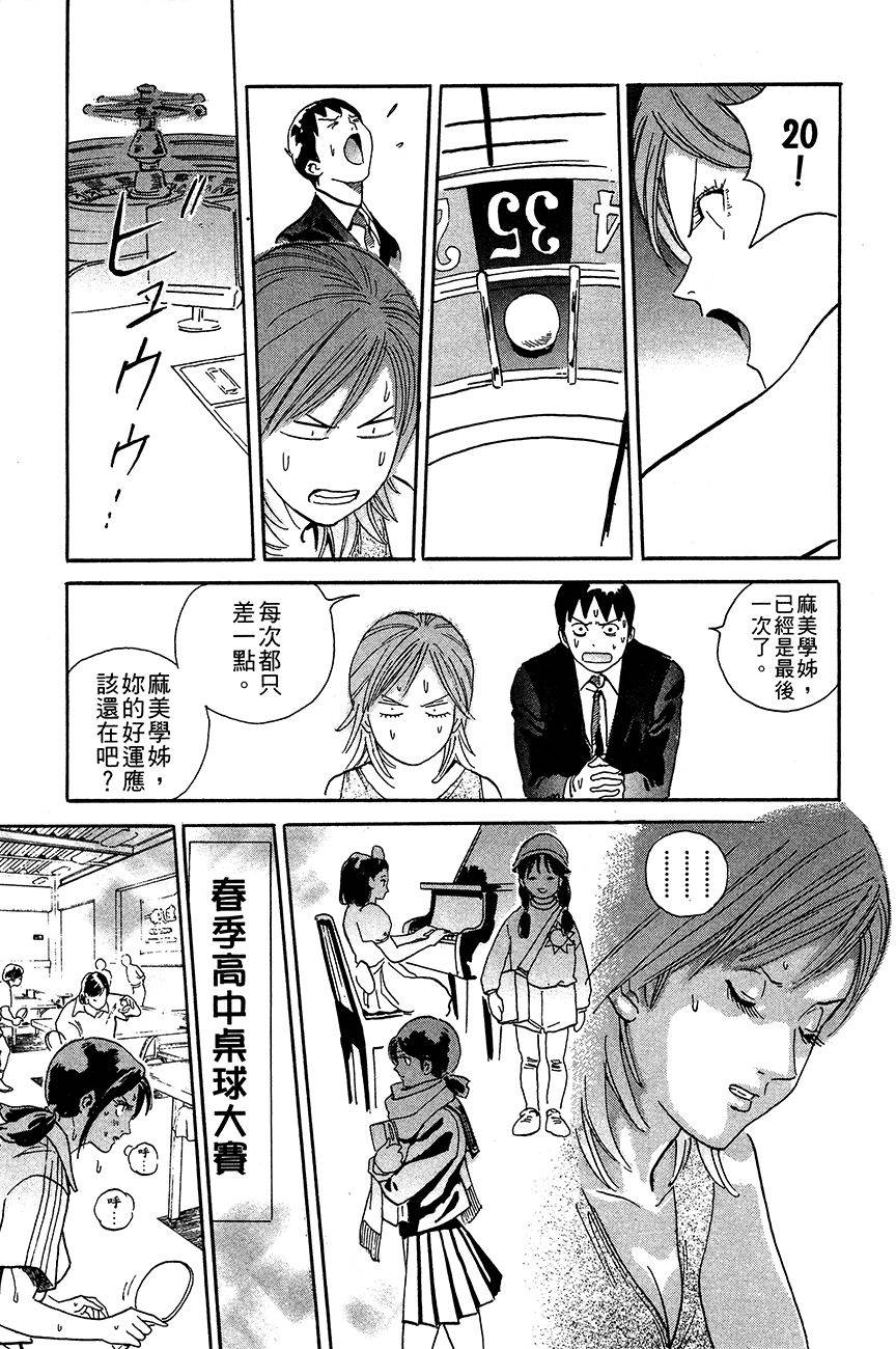 第213页