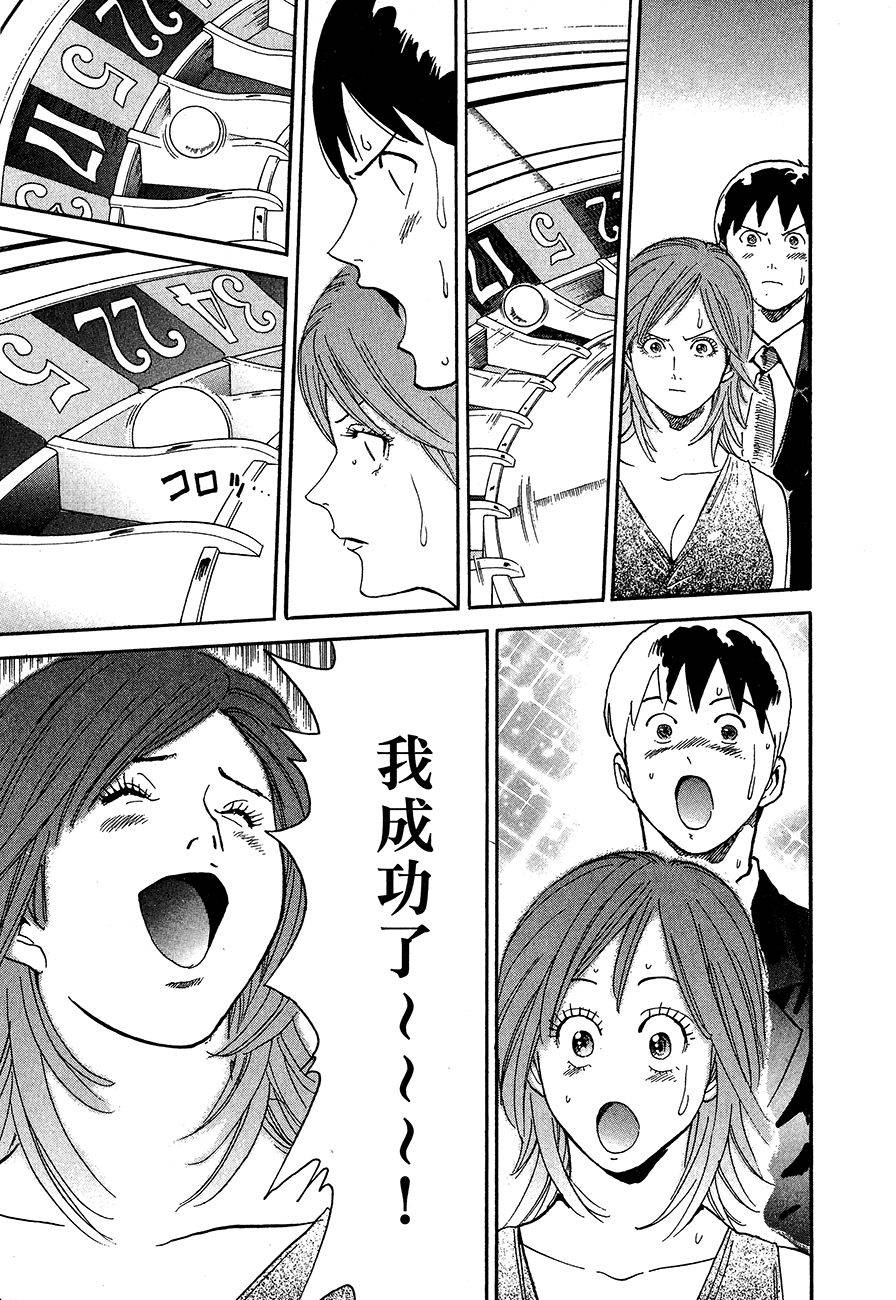 第215页