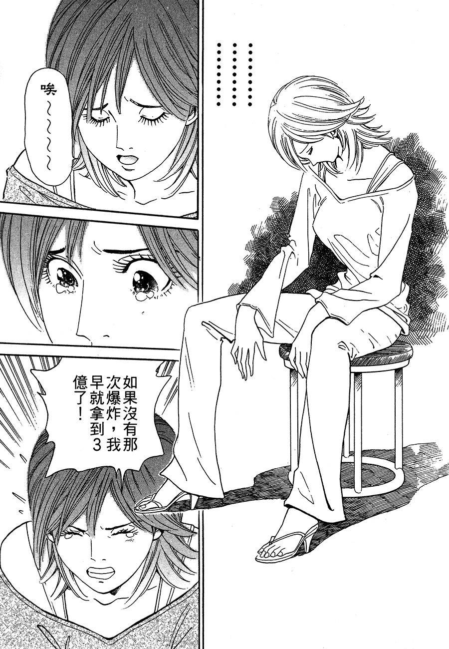 第221页
