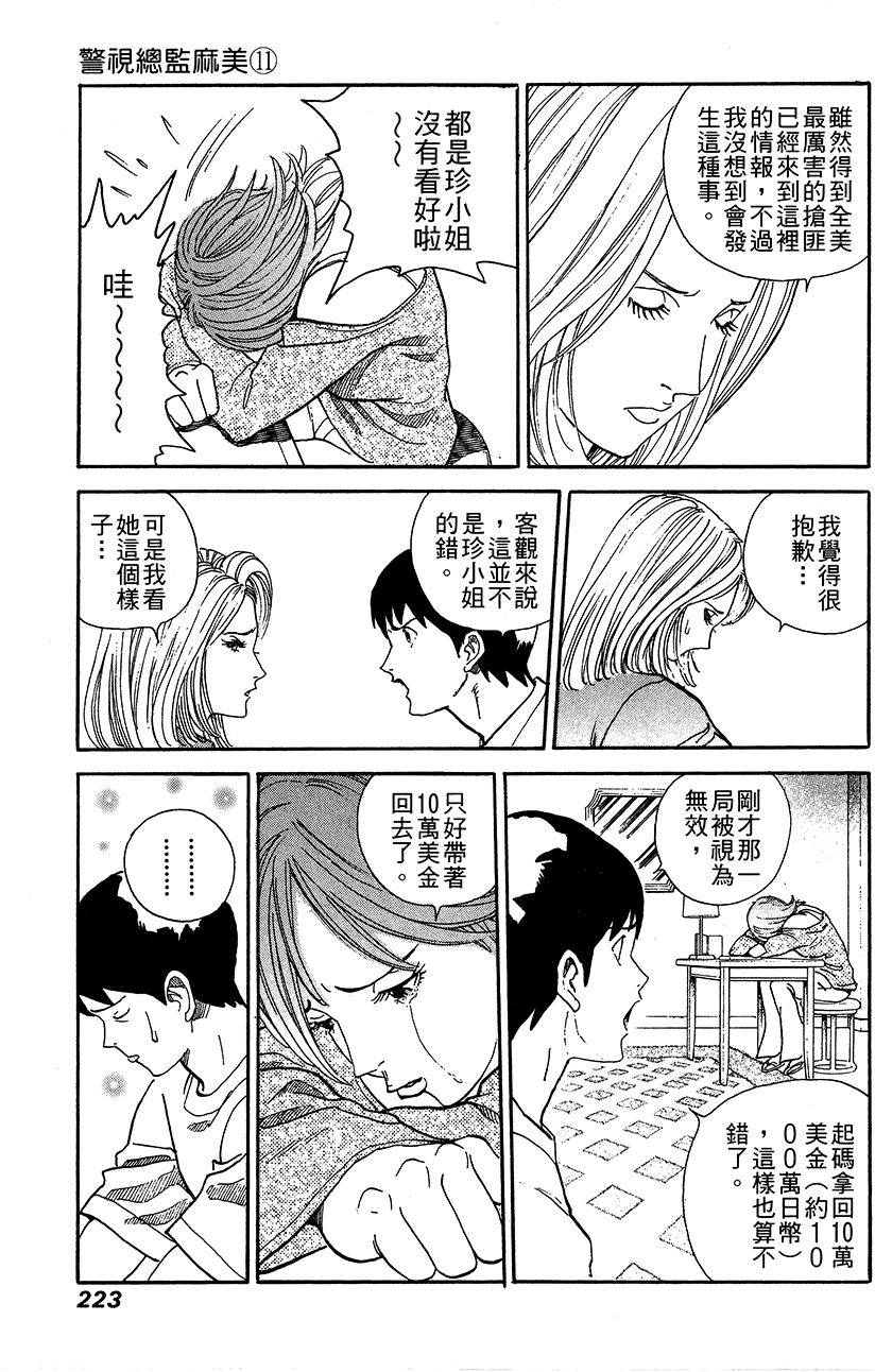 第223页