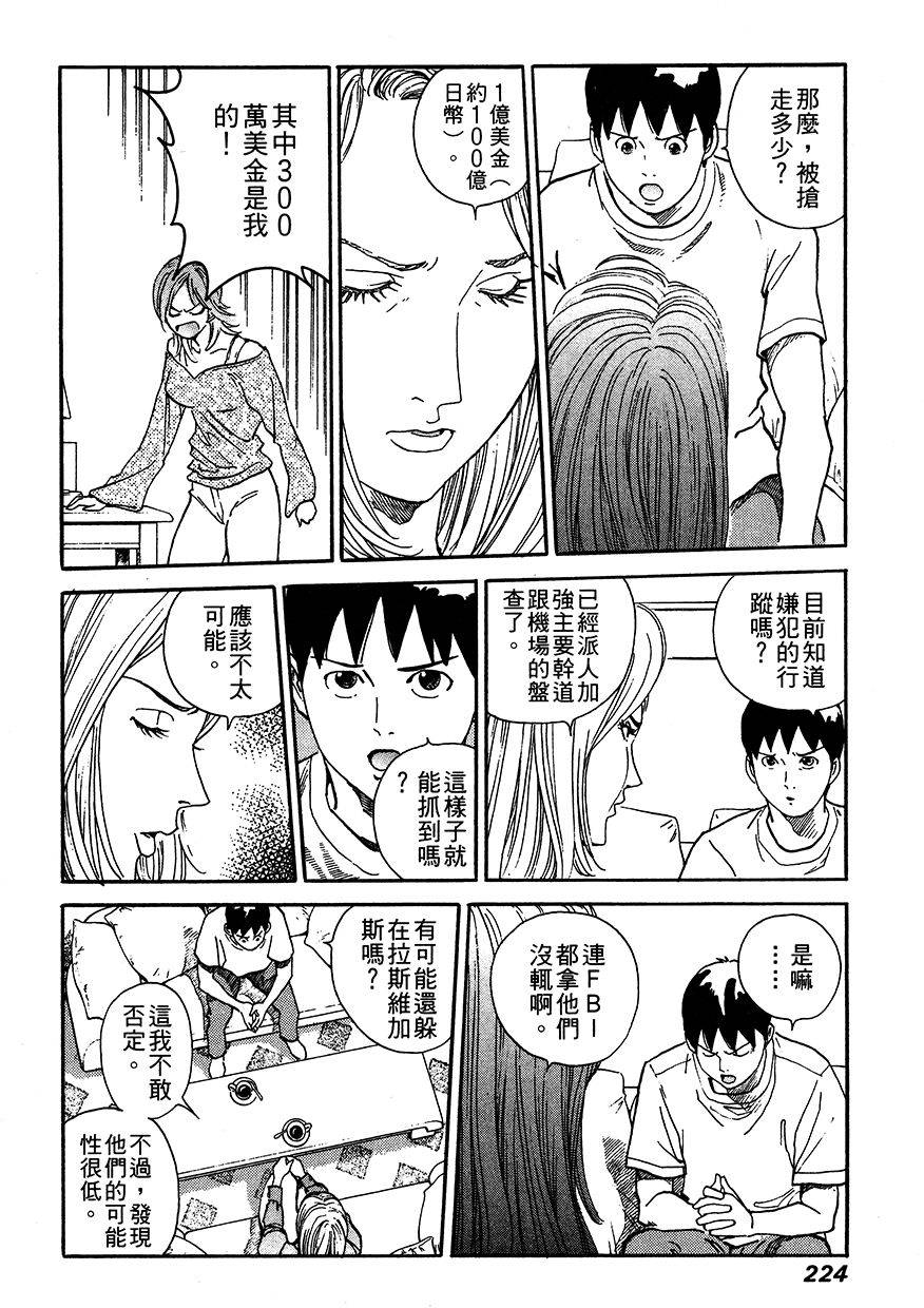 第224页