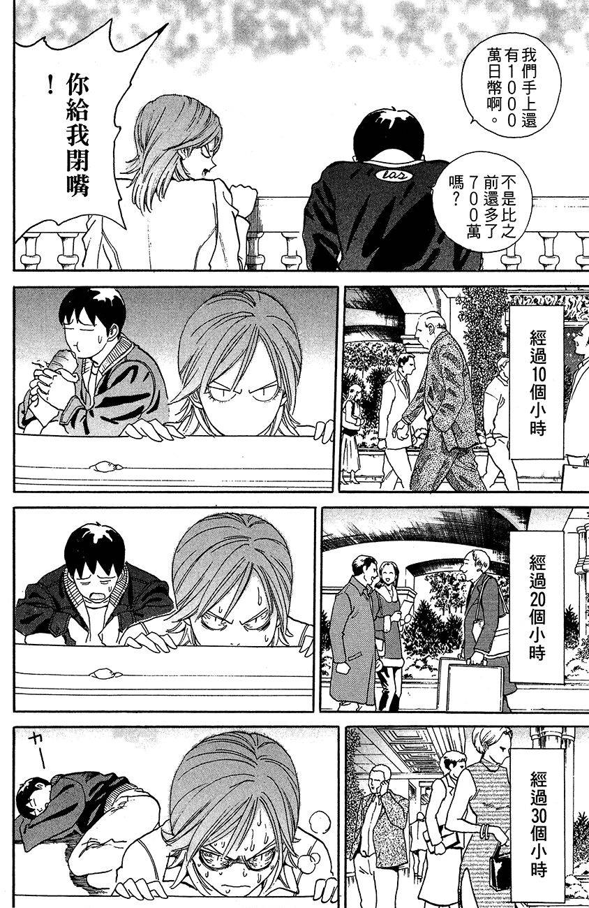 第228页