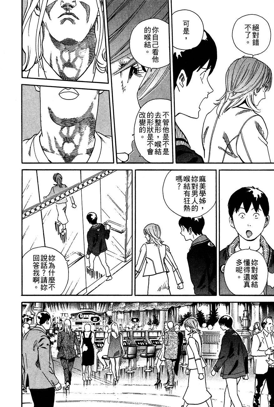 第230页