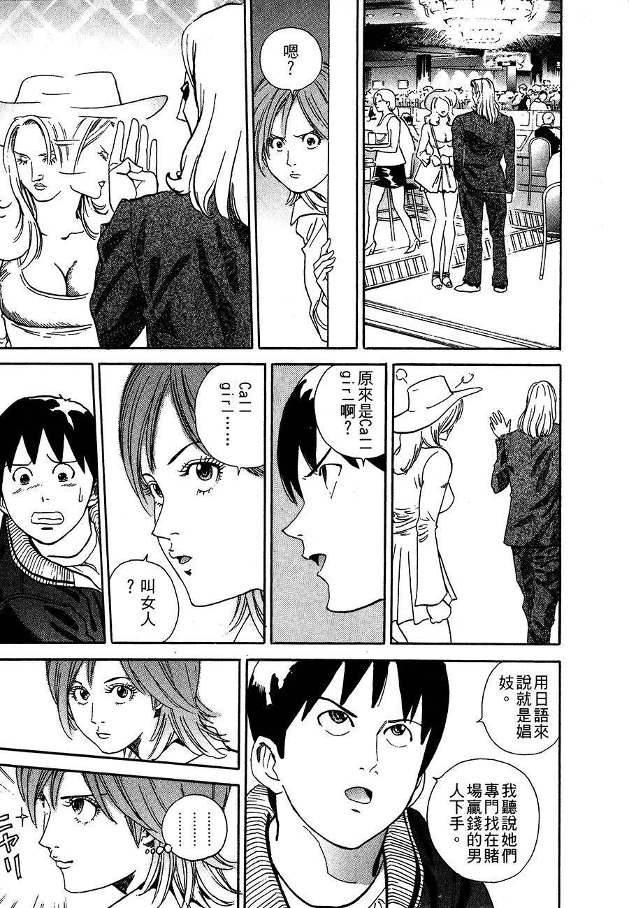 第231页