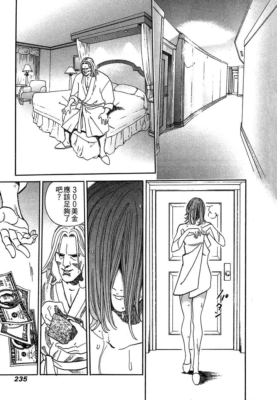 第235页