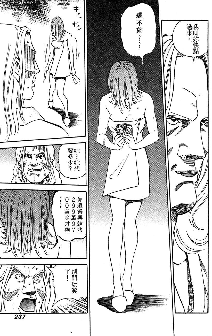 第237页
