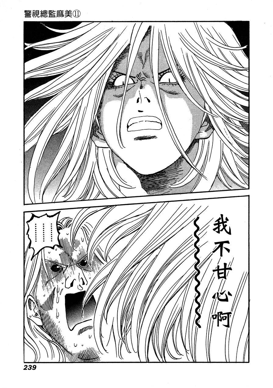 第239页