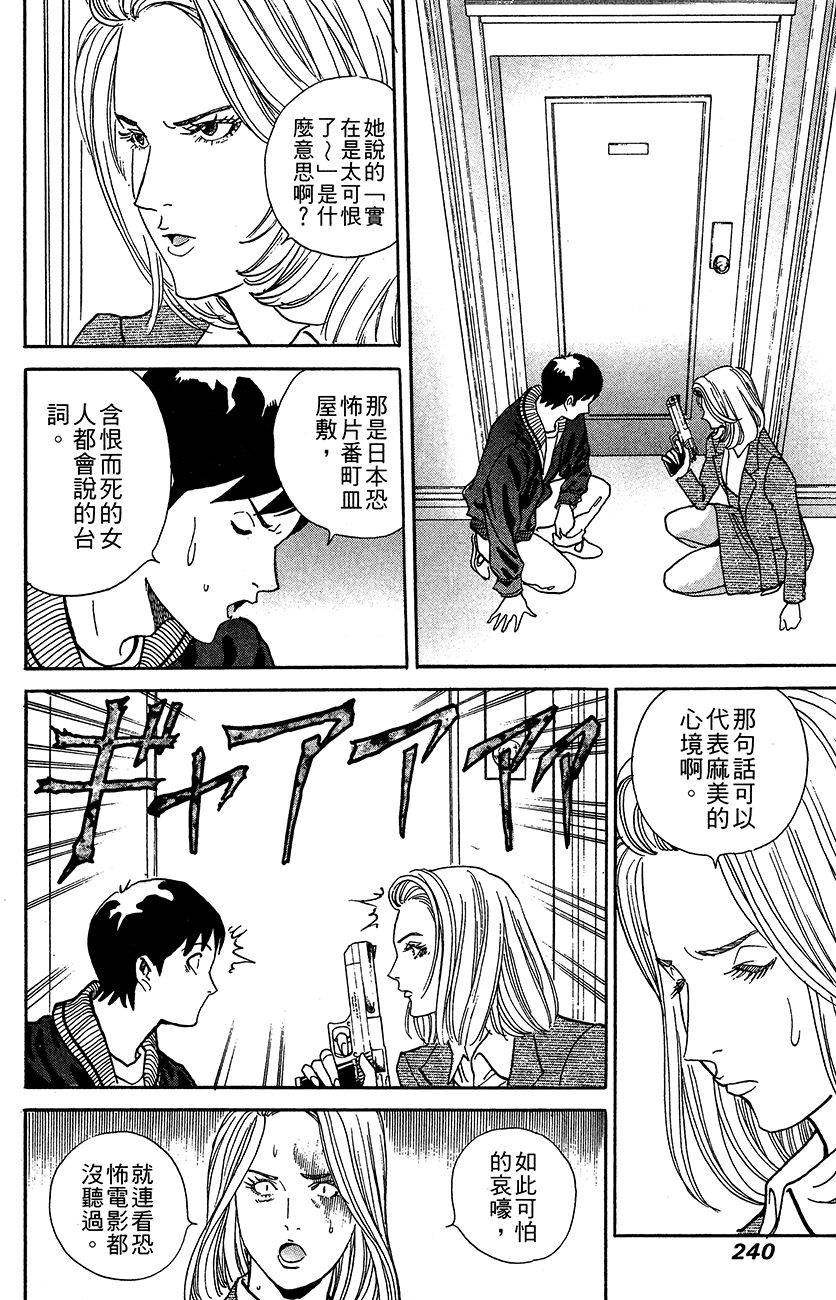 第240页