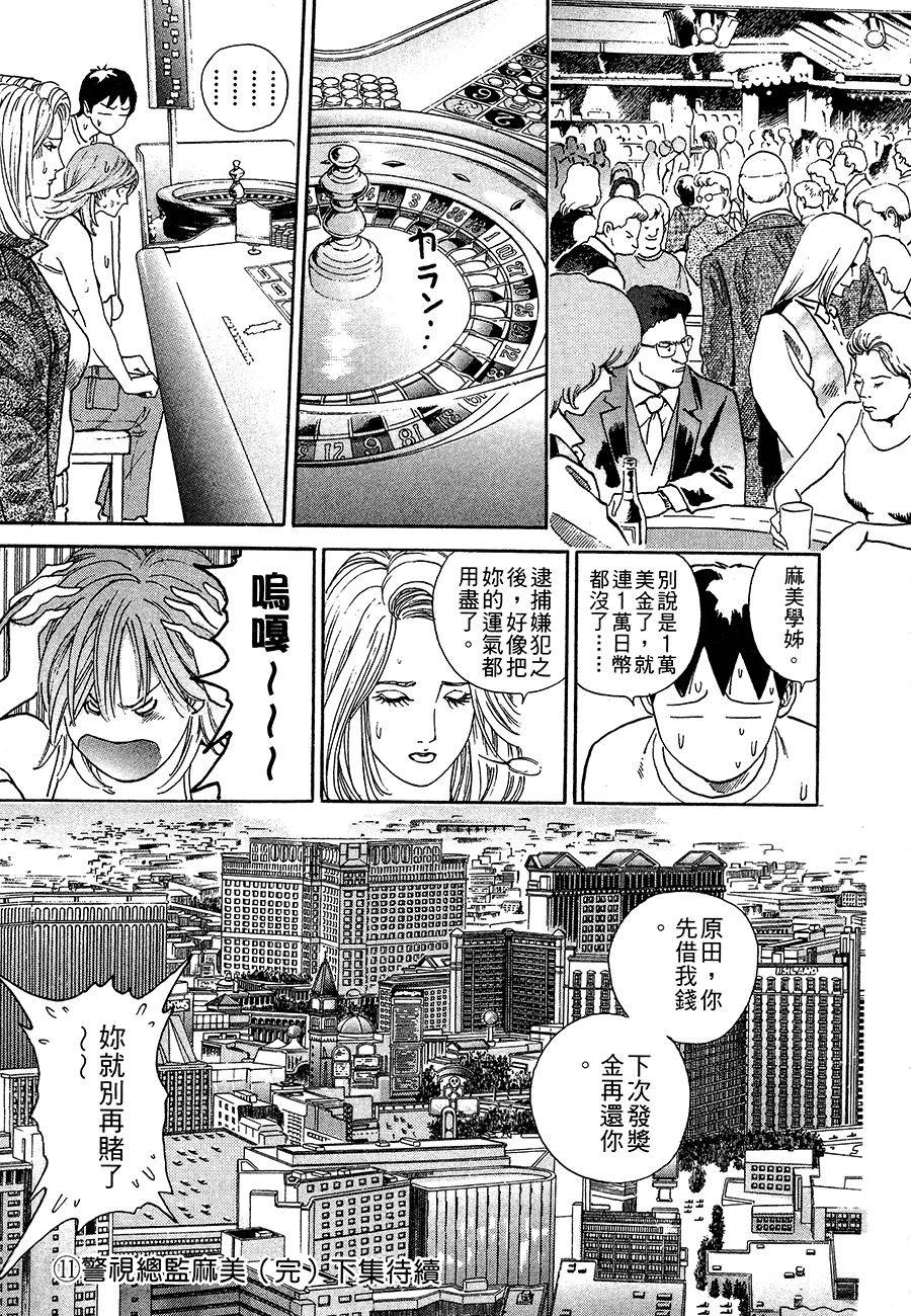 第241页
