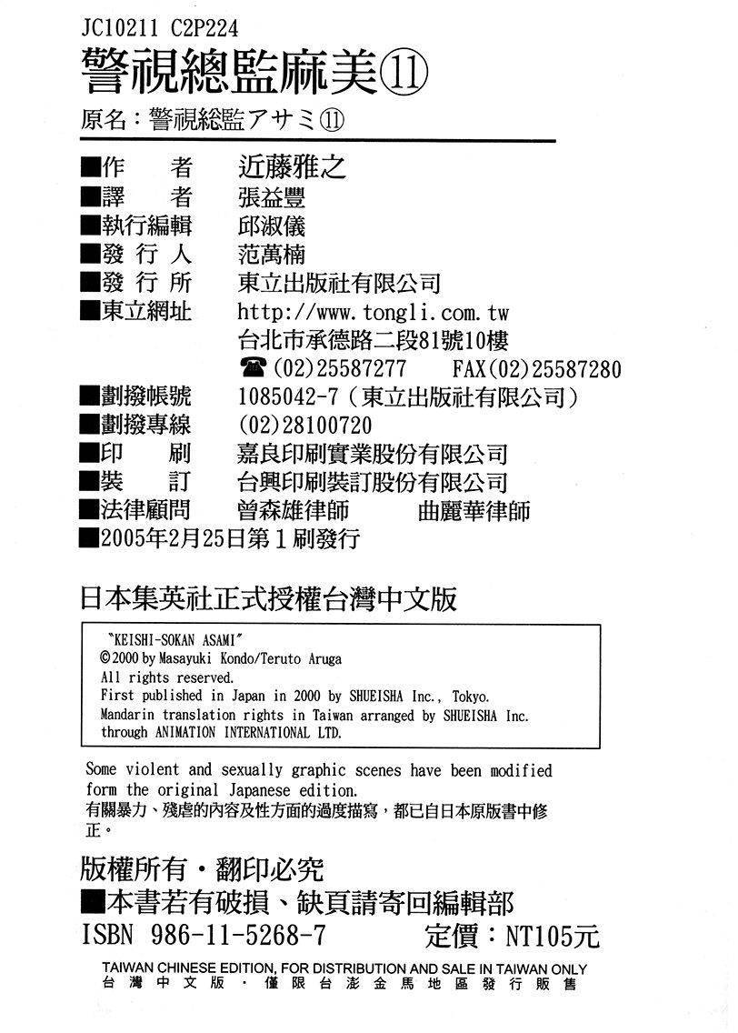 第242页