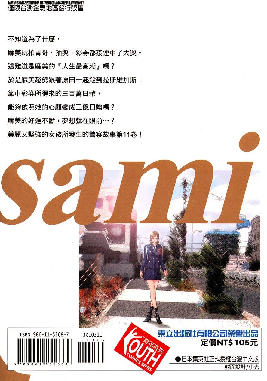 第244页