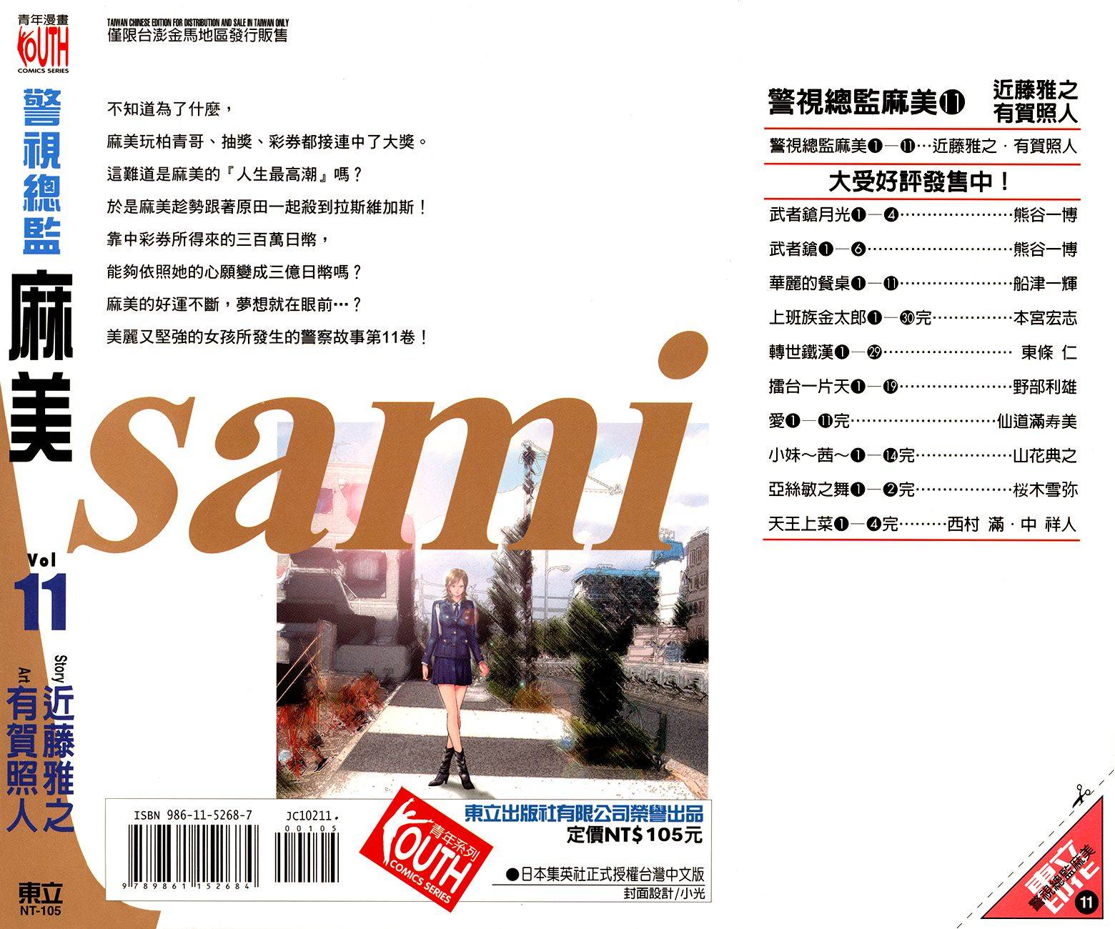 第245页