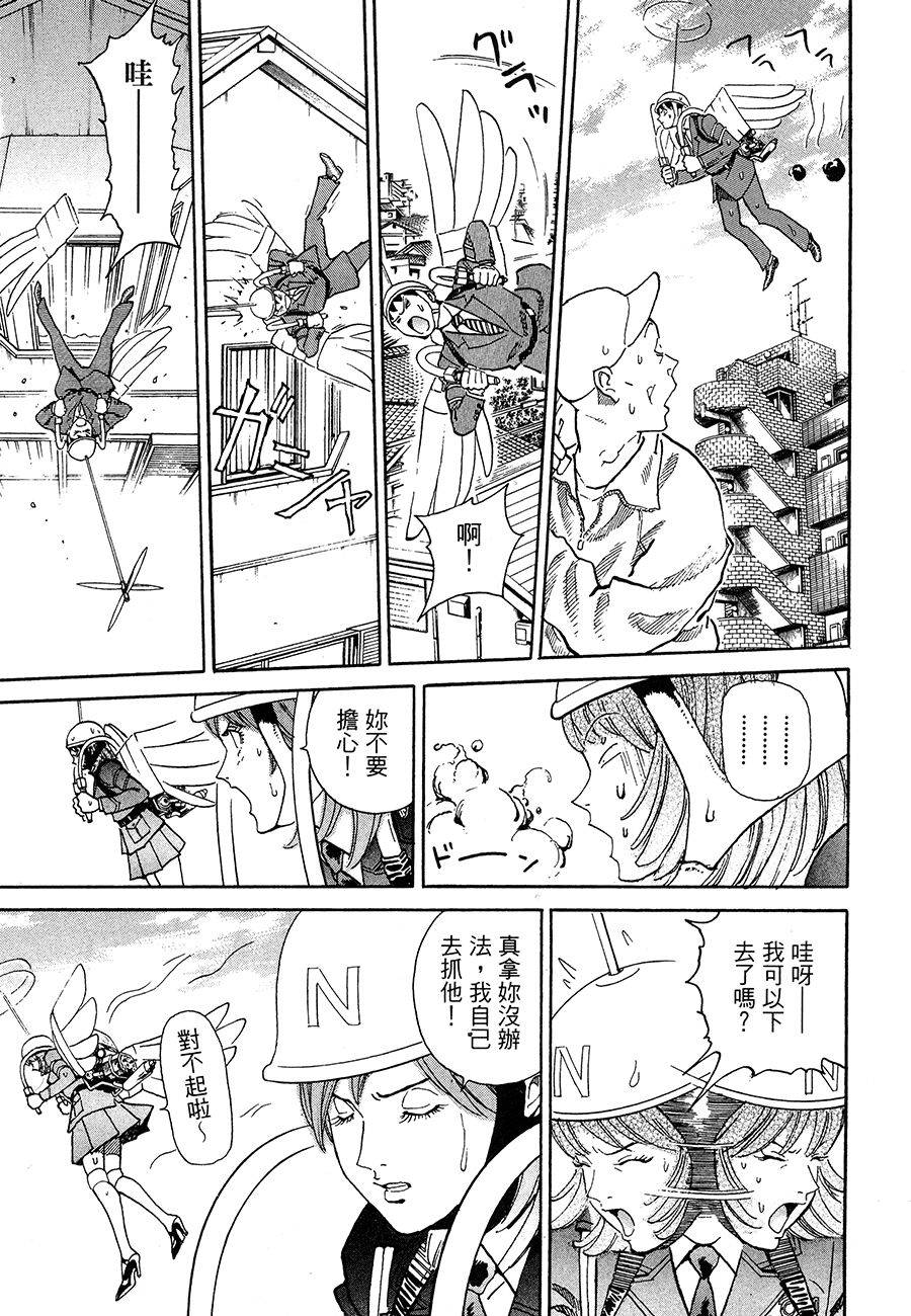 第47页