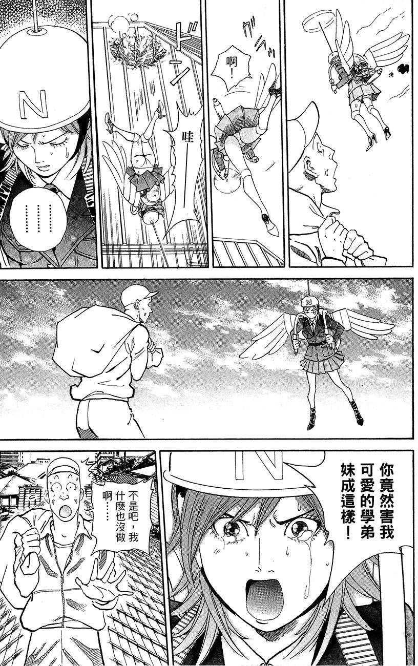 第48页