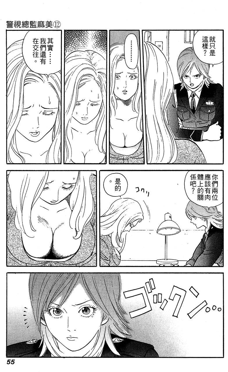 第56页