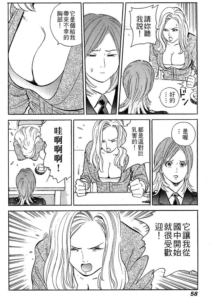 第59页