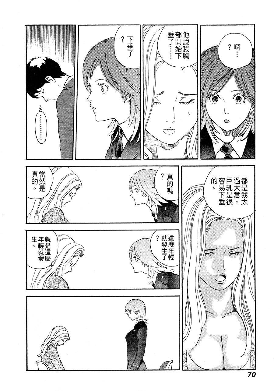 第71页