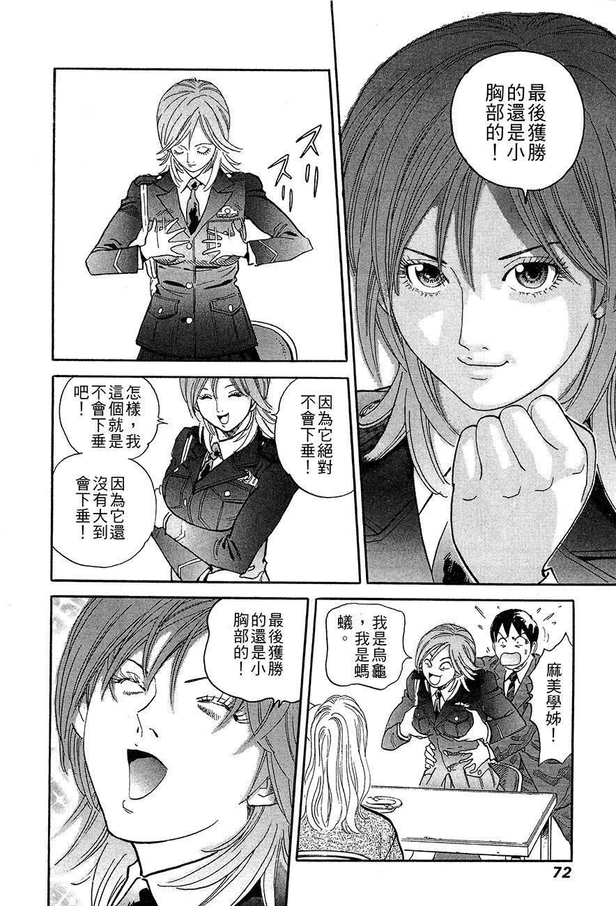 第73页