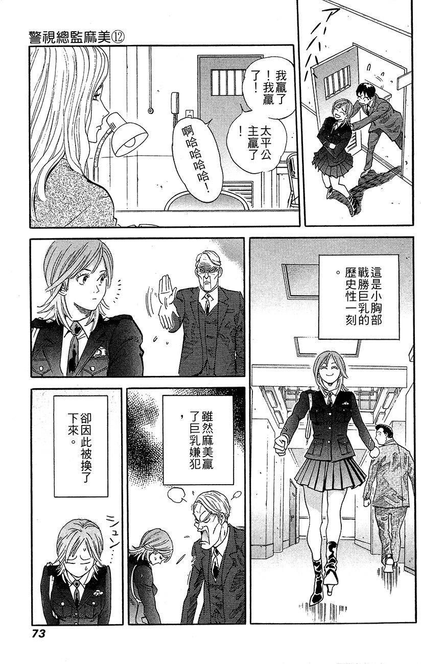 第74页