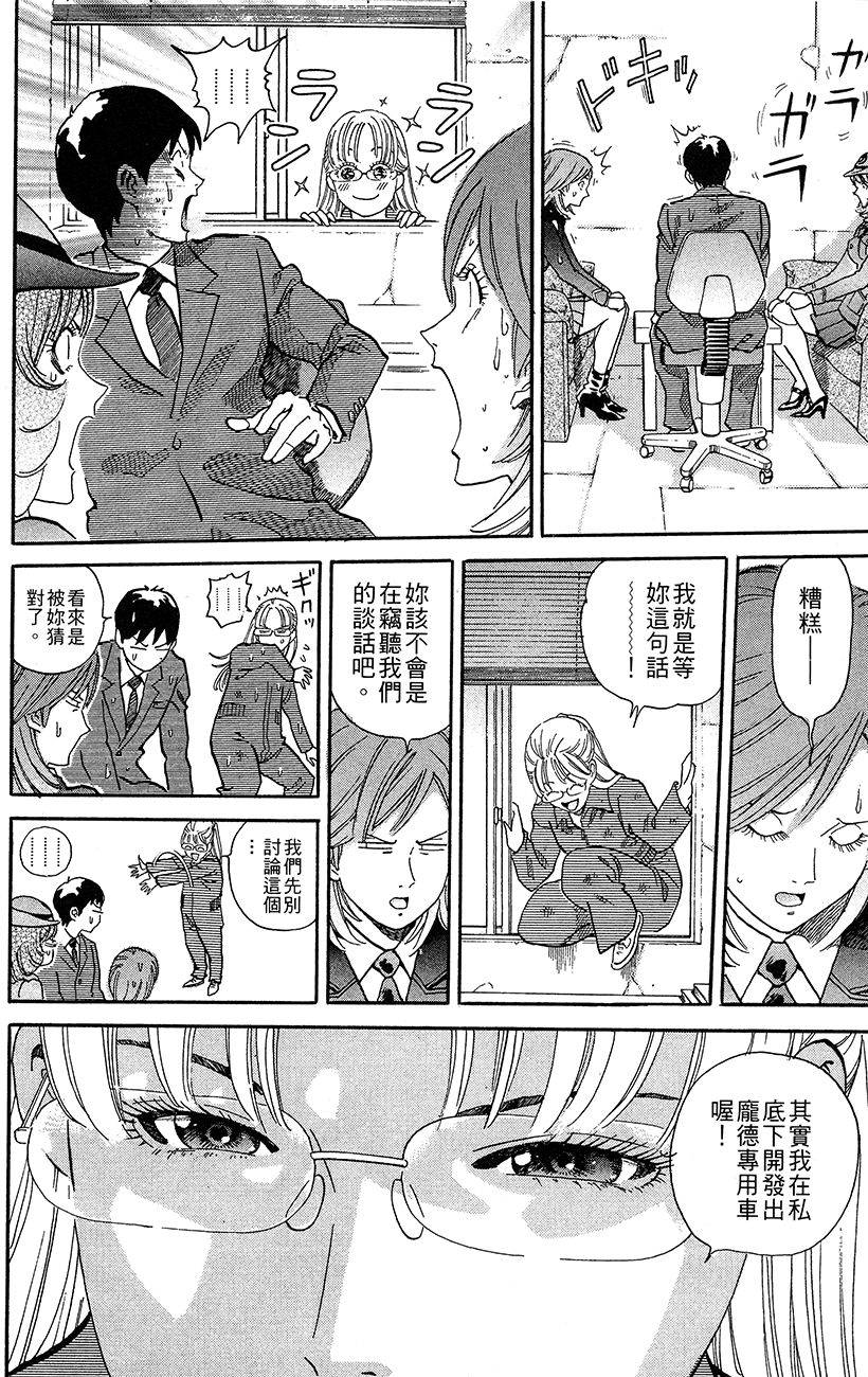 第81页