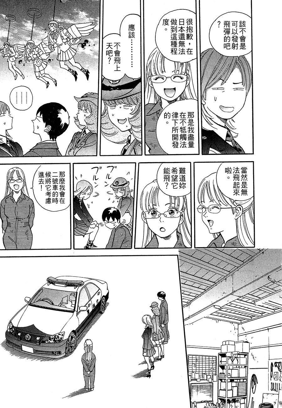 第82页