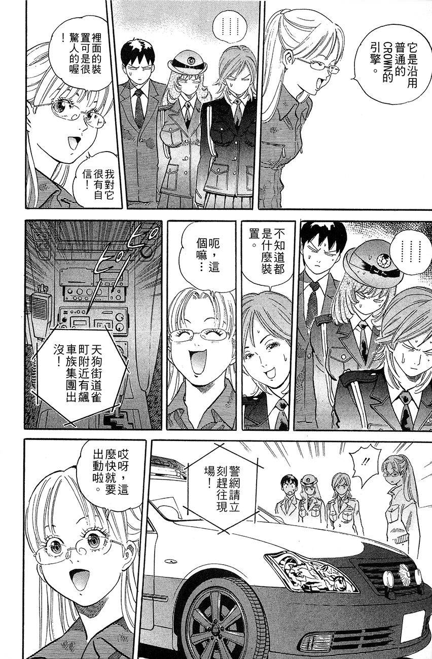 第83页