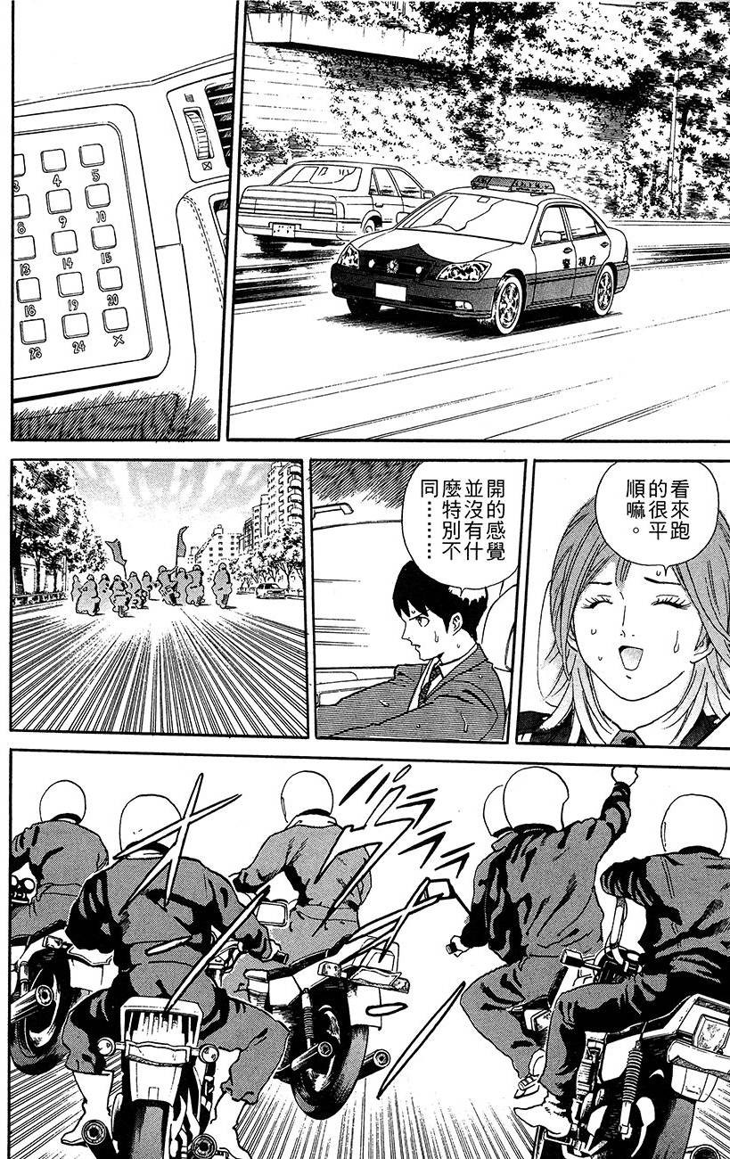 第85页