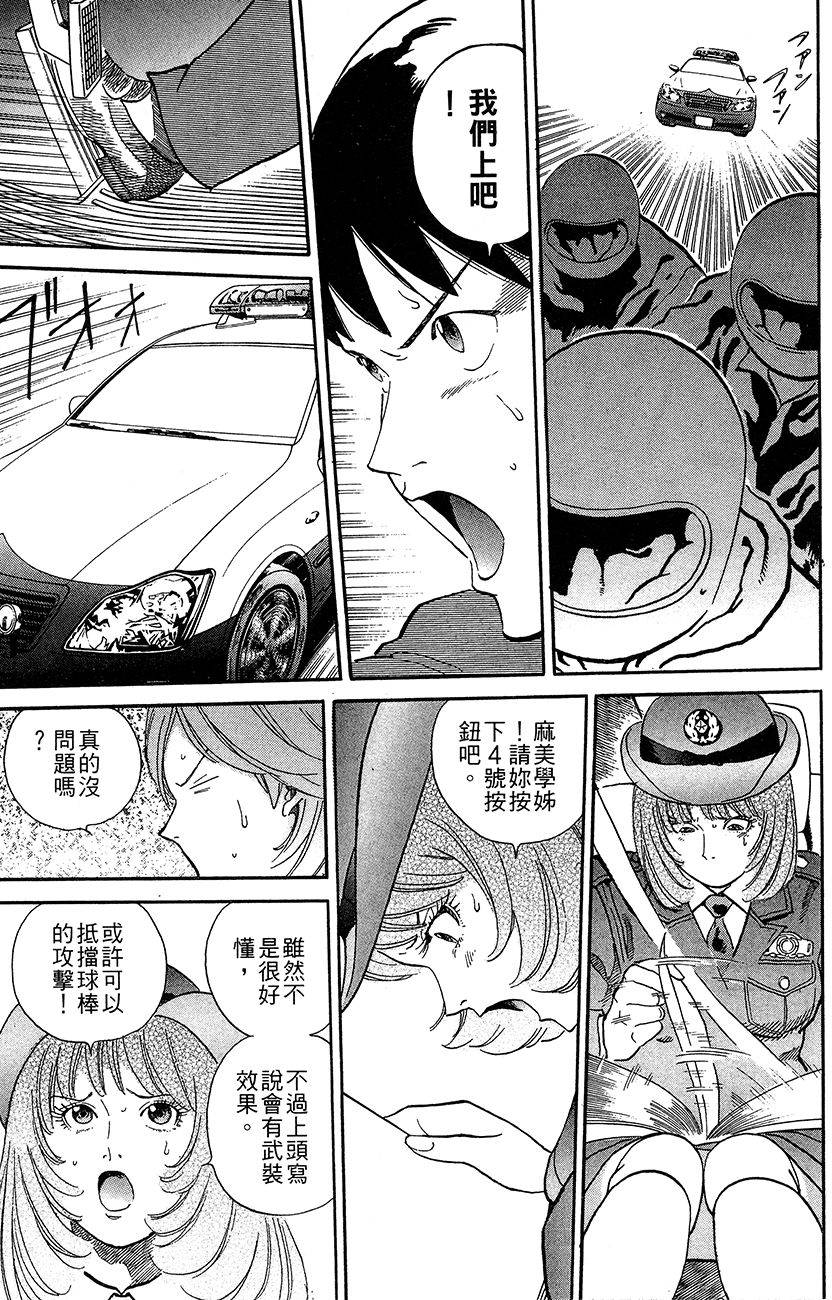 第86页