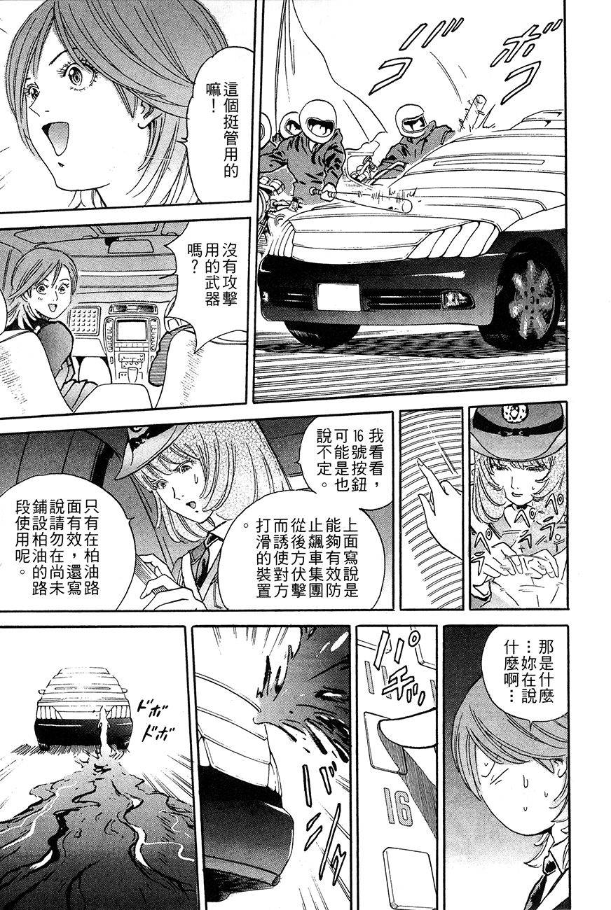 第88页