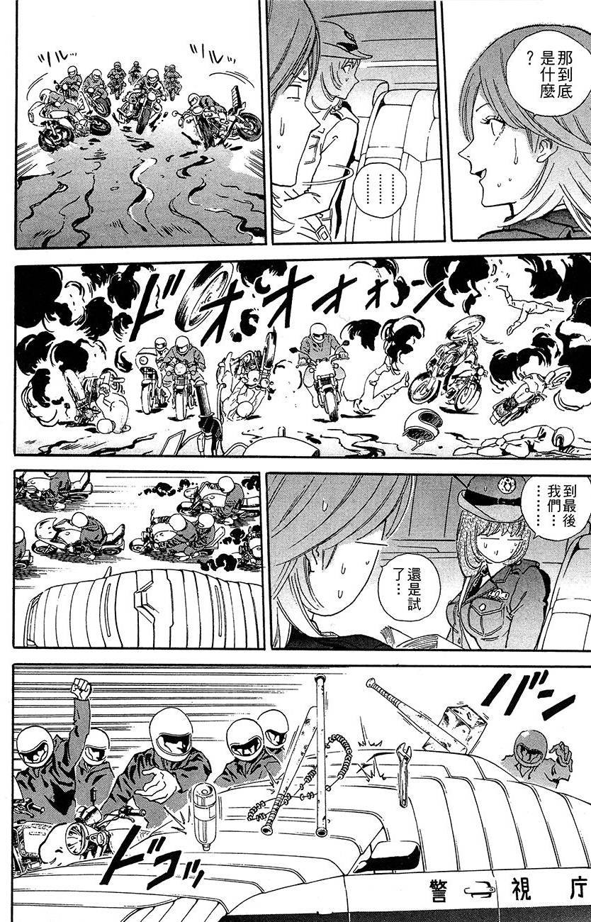 第89页