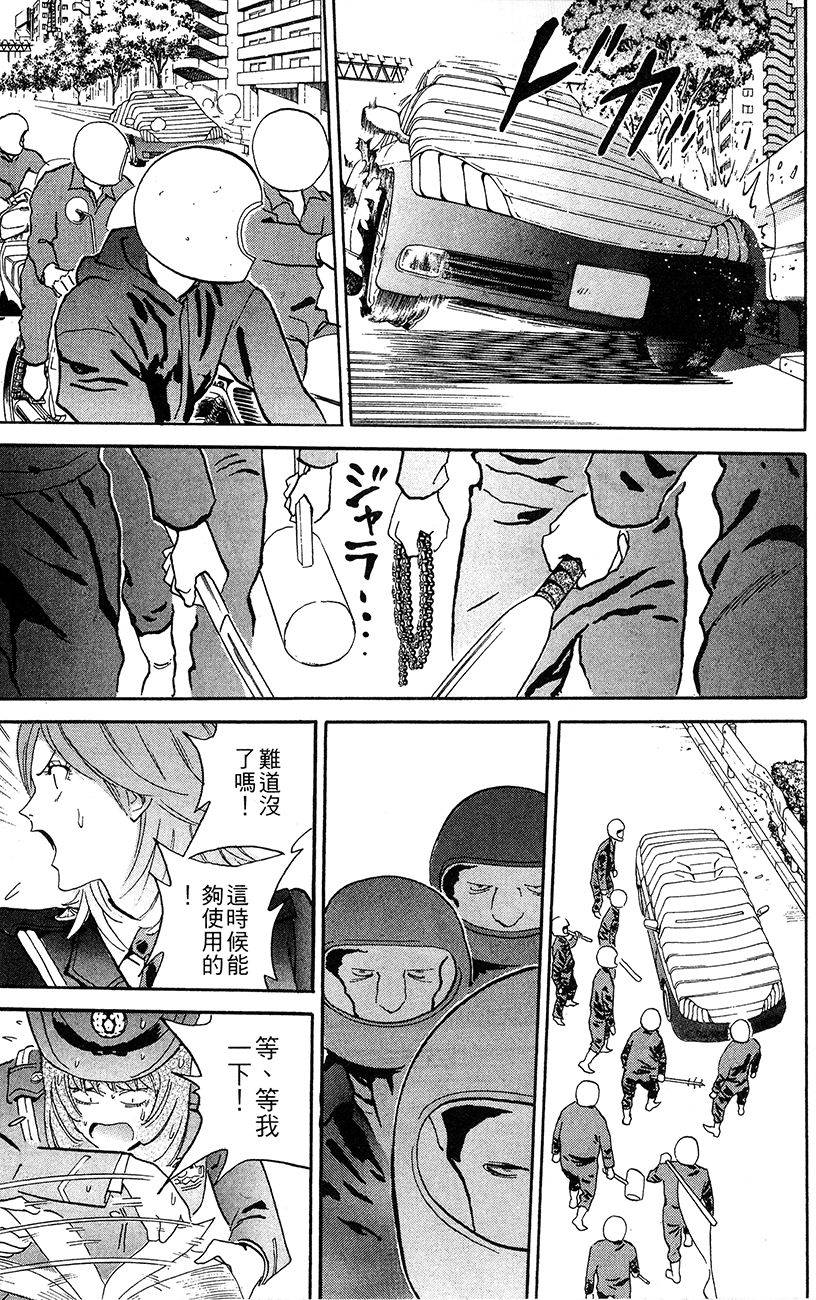 第92页