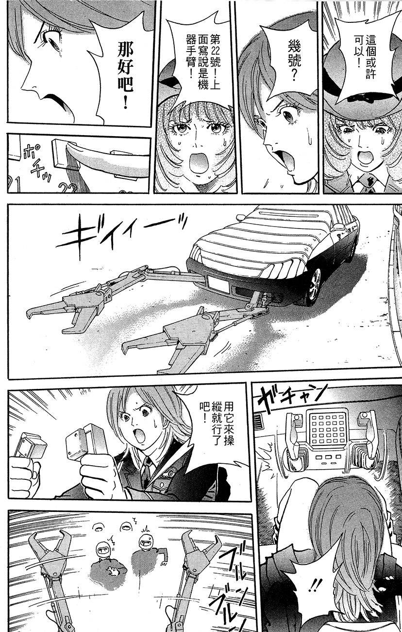 第93页