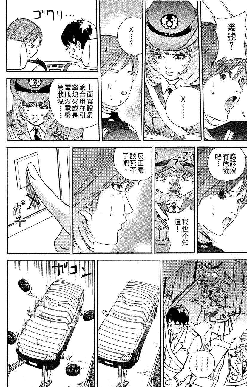 第95页