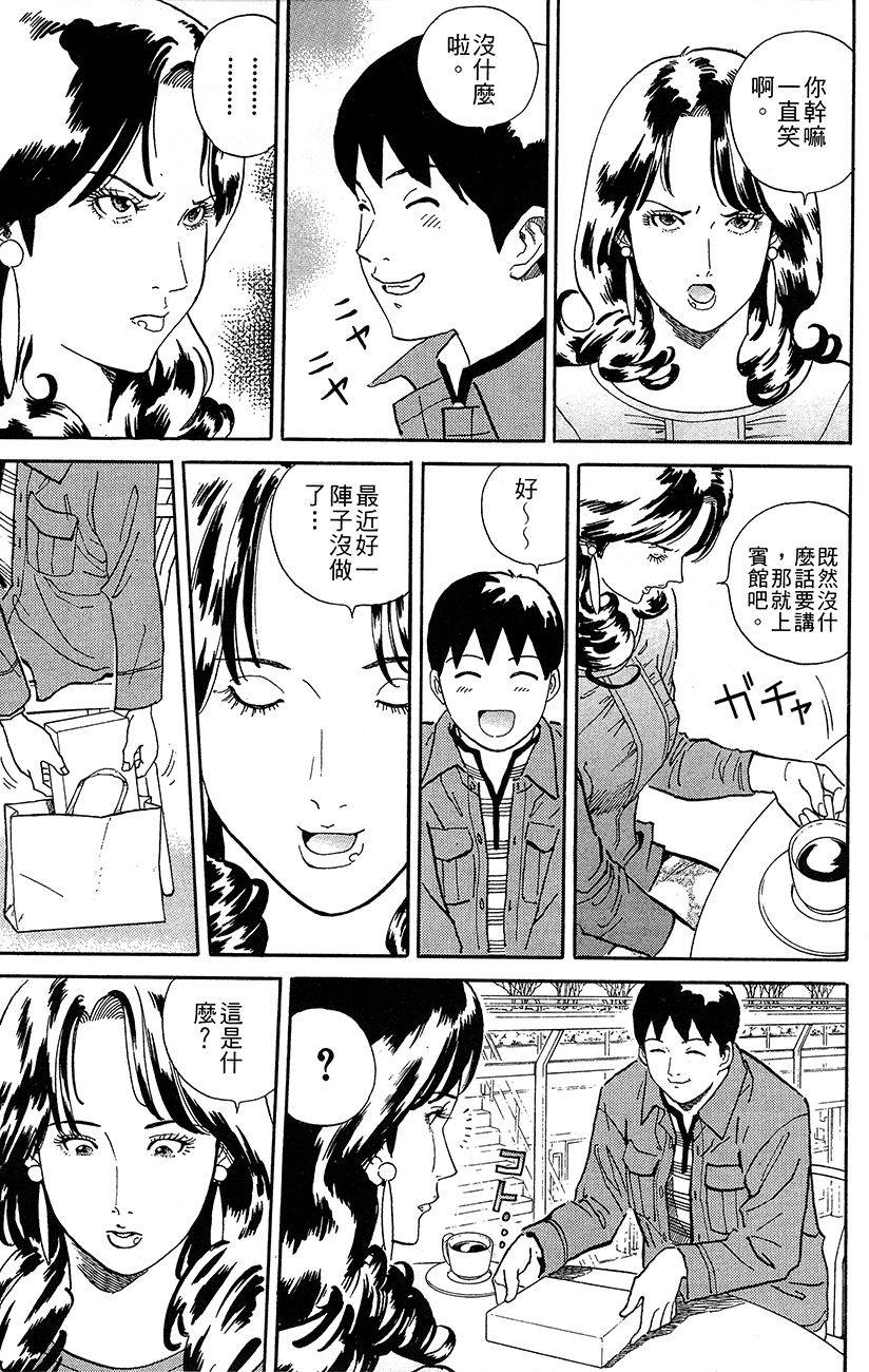 第102页