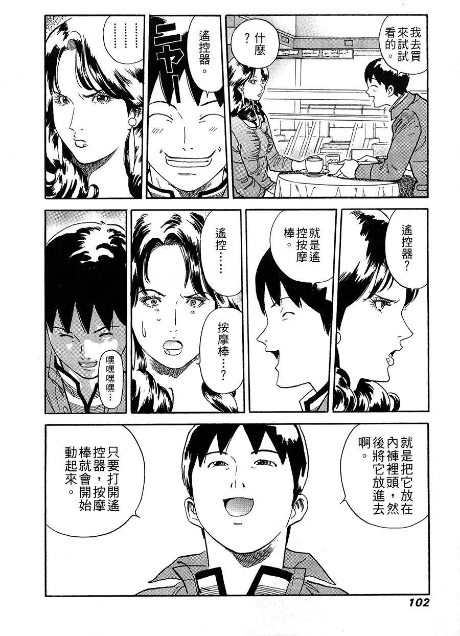 第103页