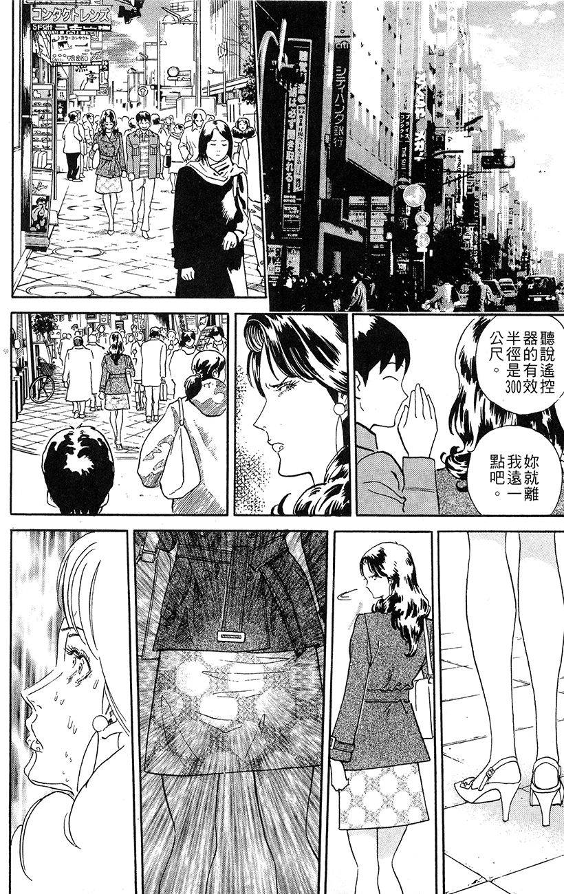 第107页