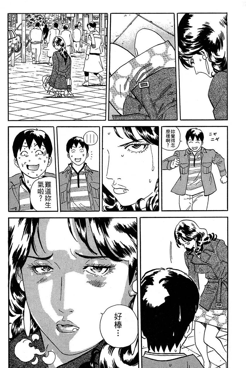 第109页