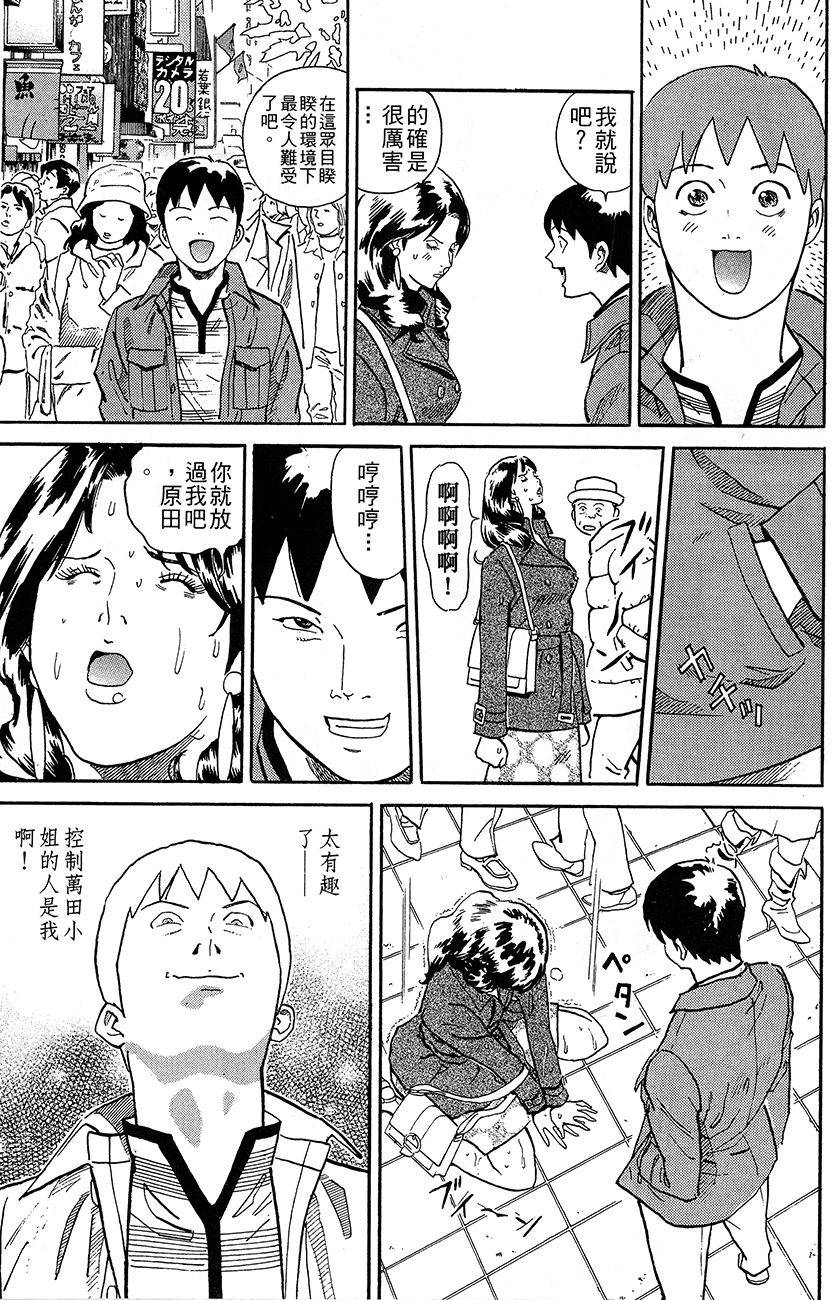 第110页