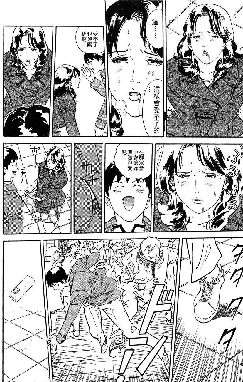 第111页