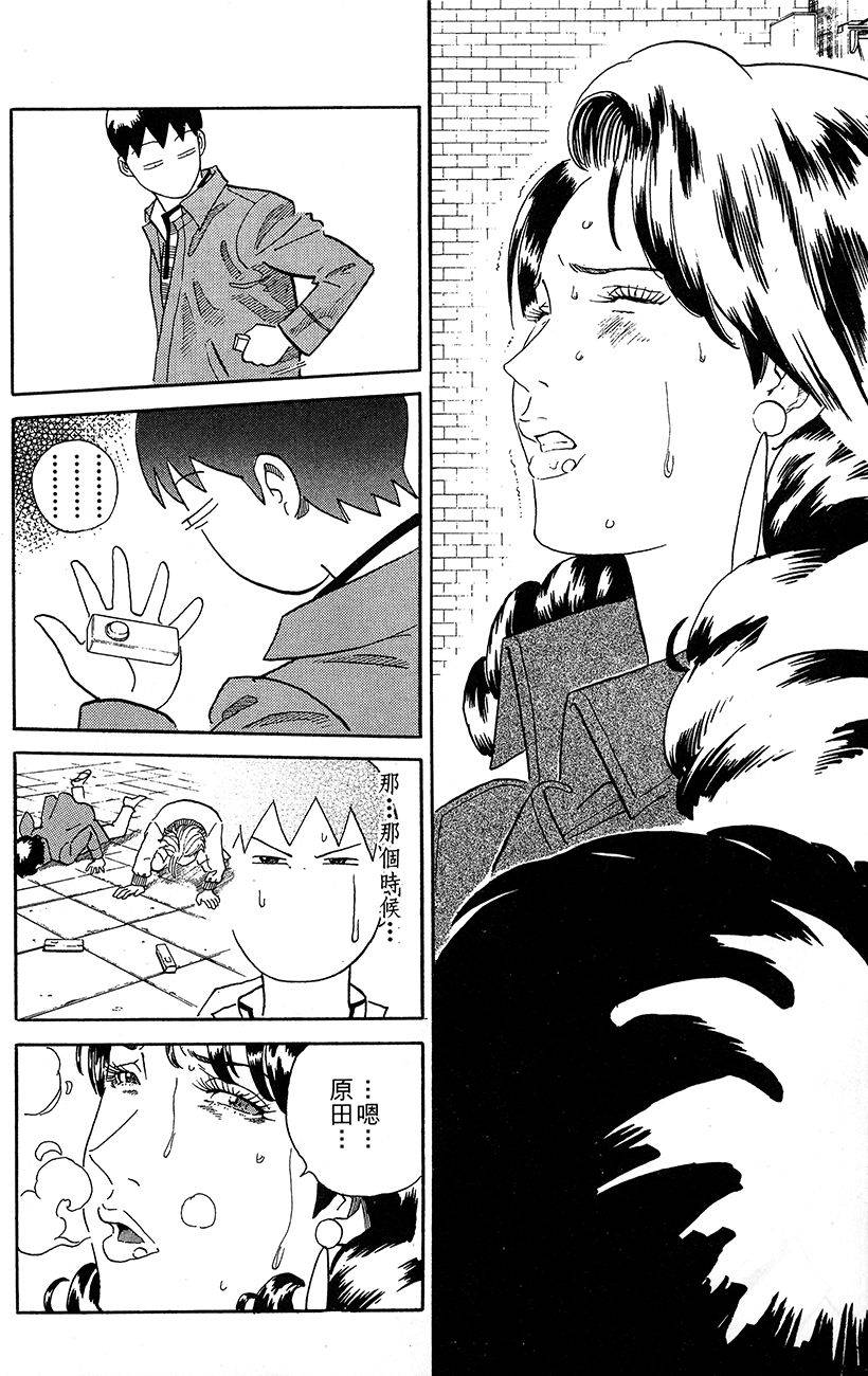 第117页