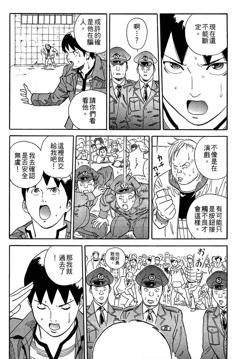 第119页