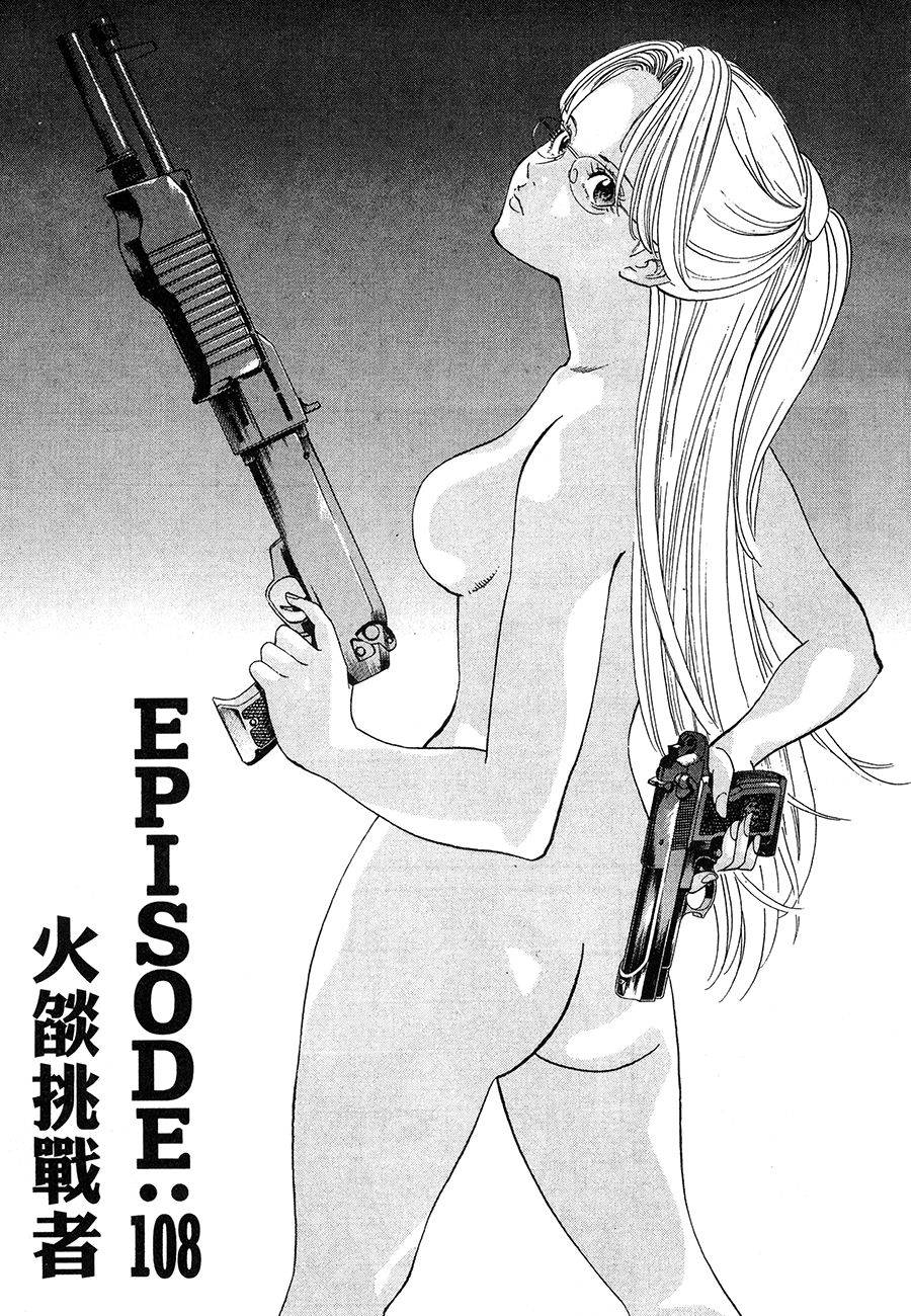 第124页