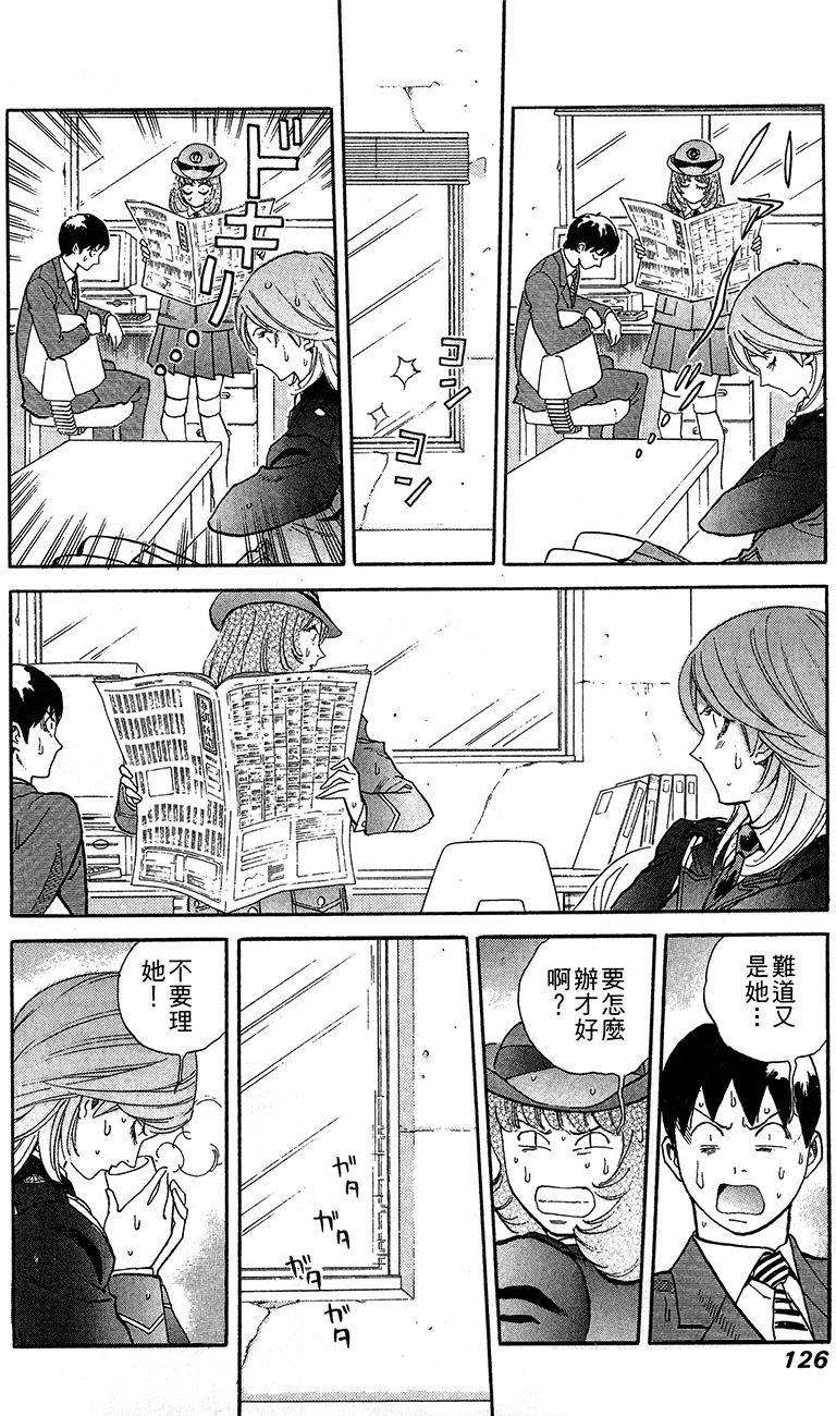 第127页