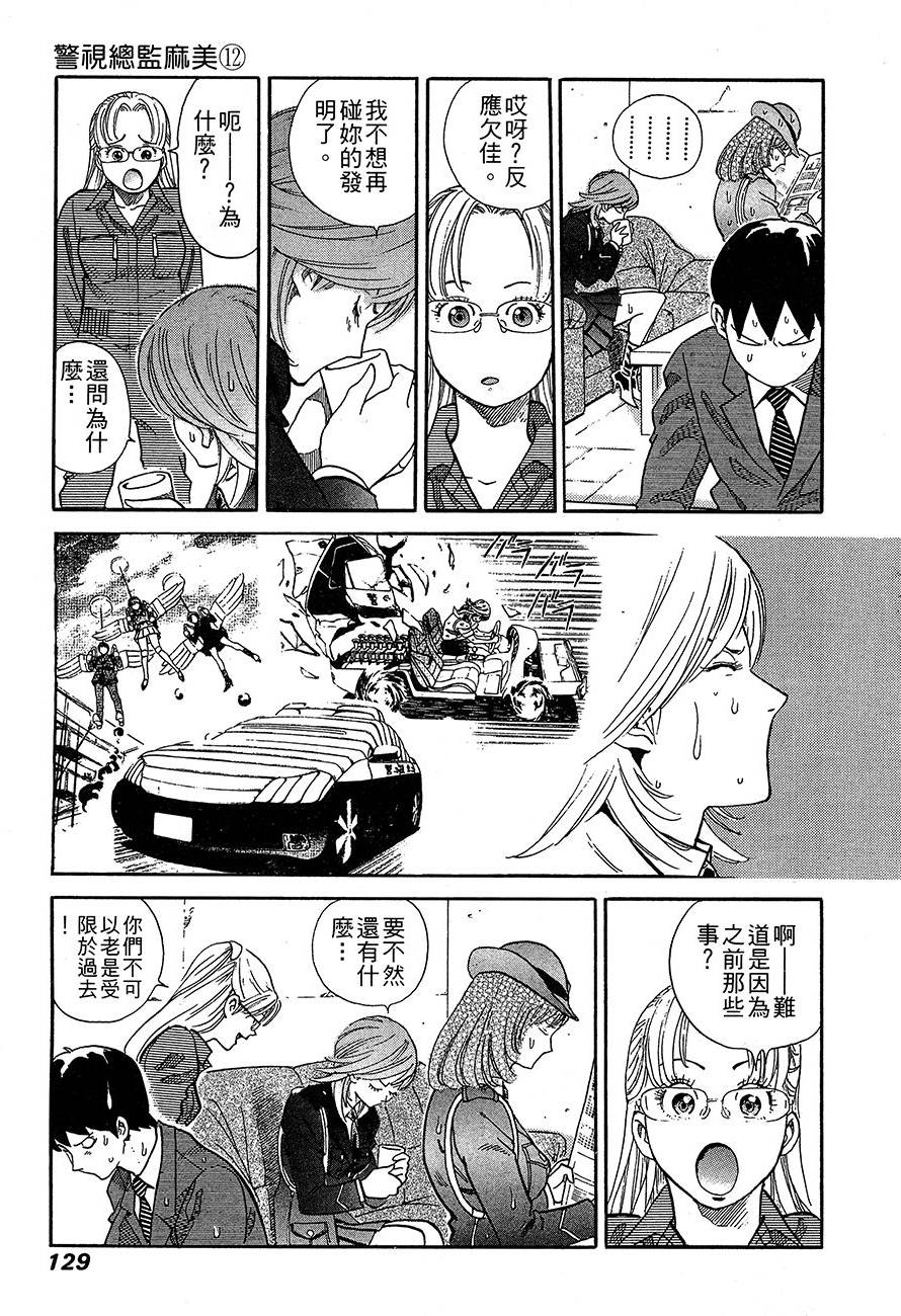 第130页