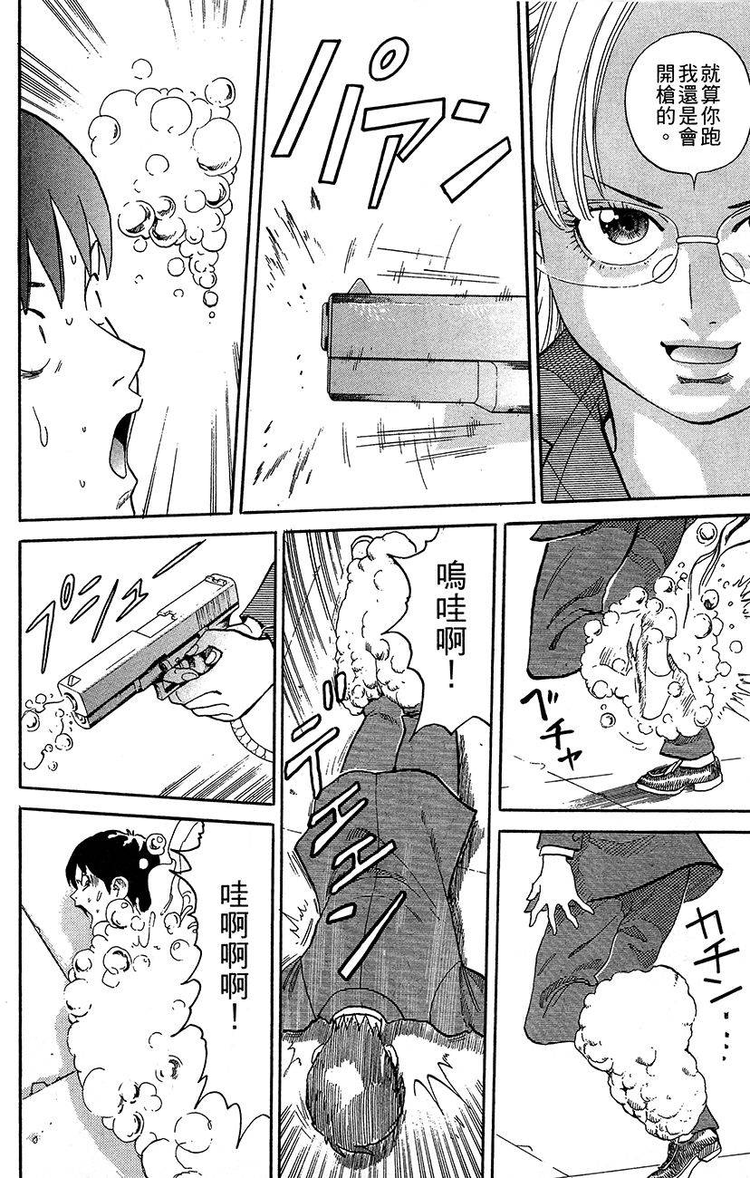 第133页