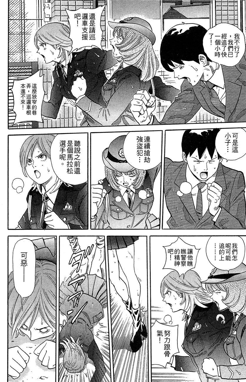 第137页