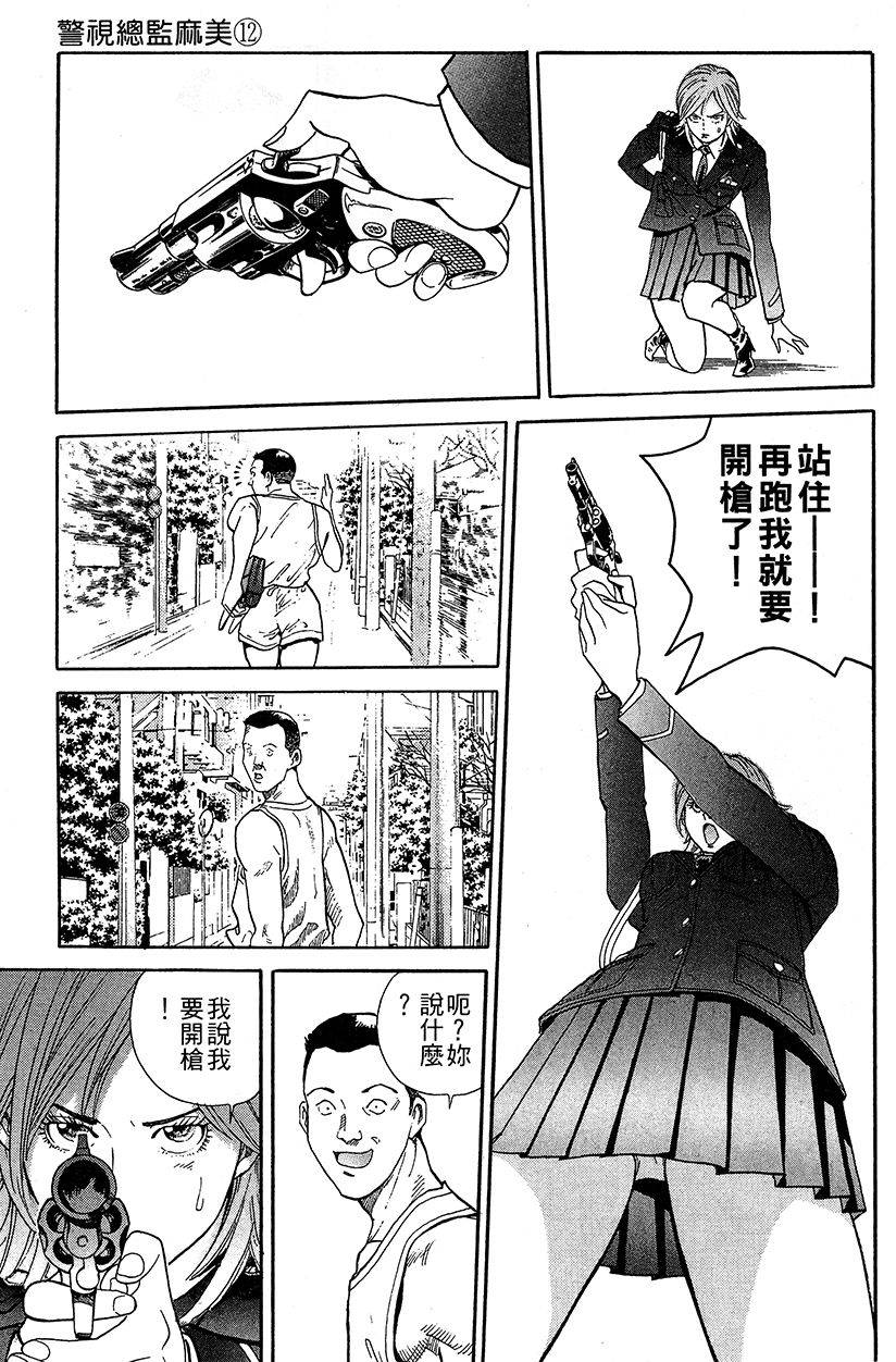 第138页